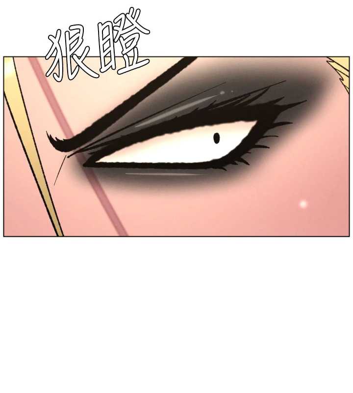 《兄妹的秘密授課》漫画 第79話-與店長久違超商淫「啪」