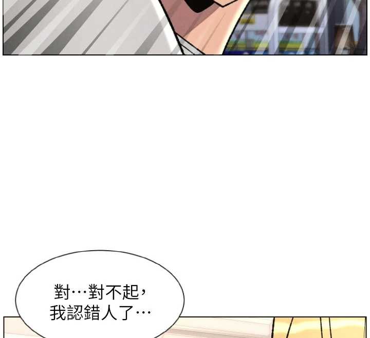 《兄妹的秘密授課》漫画 第79話-與店長久違超商淫「啪」