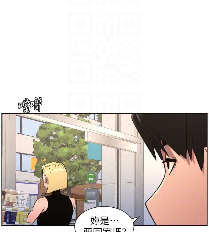 《兄妹的秘密授課》漫画 第79話-與店長久違超商淫「啪」