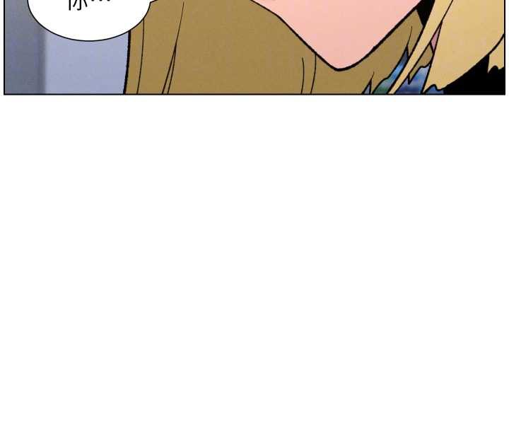 《兄妹的秘密授課》漫画 第79話-與店長久違超商淫「啪」