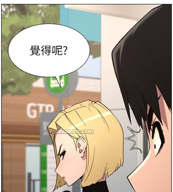 《兄妹的秘密授課》漫画 第79話-與店長久違超商淫「啪」