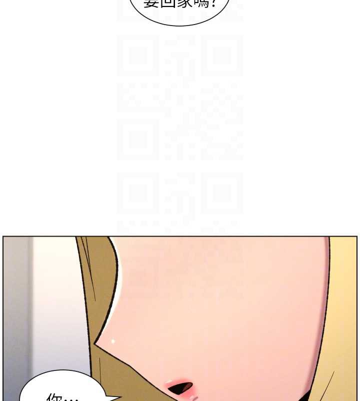 《兄妹的秘密授課》漫画 第79話-與店長久違超商淫「啪」