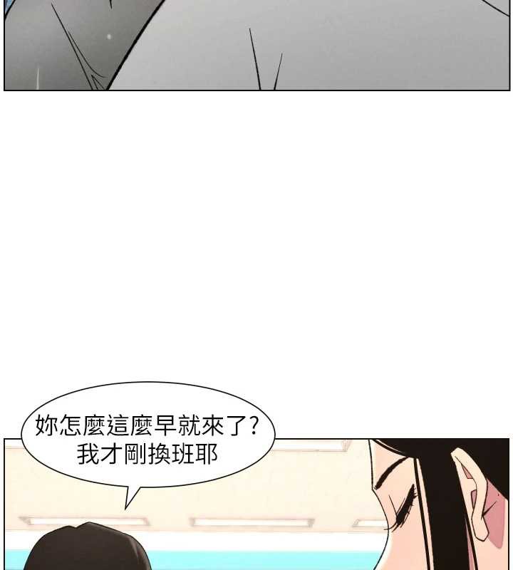《兄妹的秘密授課》漫画 第79話-與店長久違超商淫「啪」