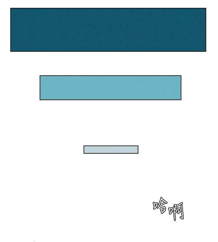 《兄妹的秘密授課》漫画 第79話-與店長久違超商淫「啪」