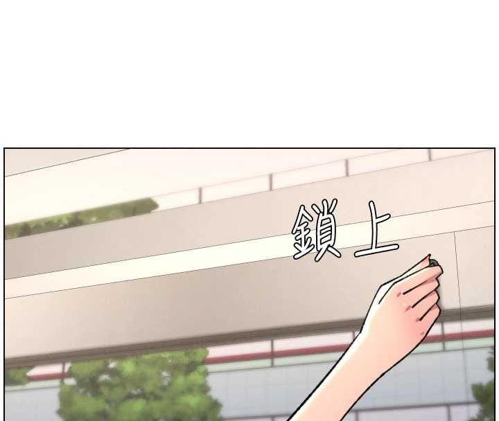 《兄妹的秘密授課》漫画 第79話-與店長久違超商淫「啪」