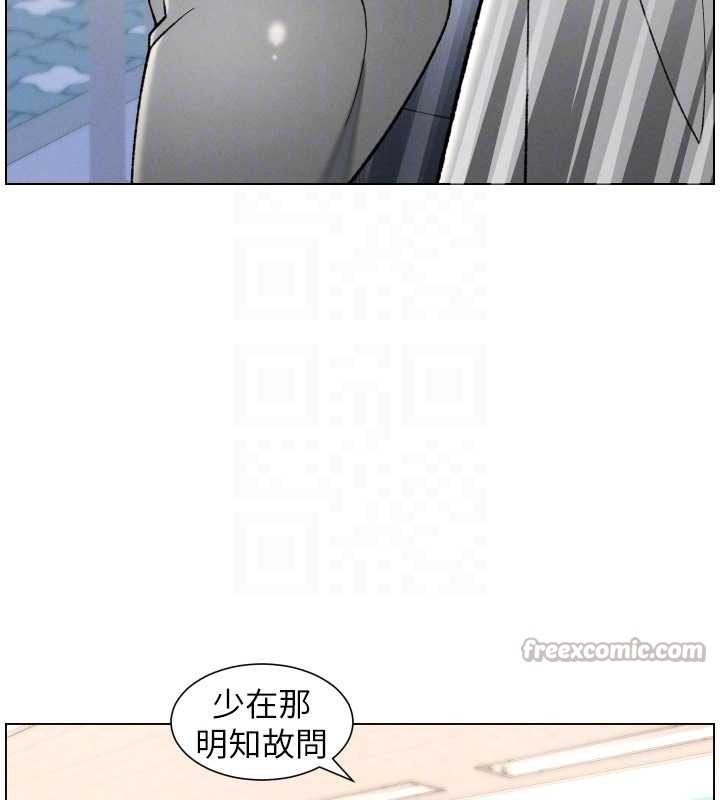 《兄妹的秘密授課》漫画 第79話-與店長久違超商淫「啪」