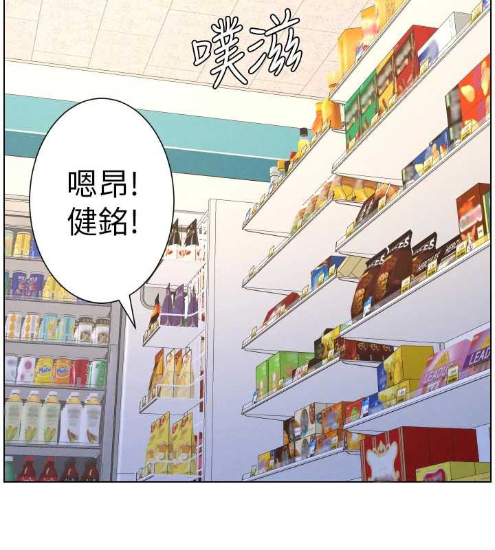 《兄妹的秘密授課》漫画 第79話-與店長久違超商淫「啪」