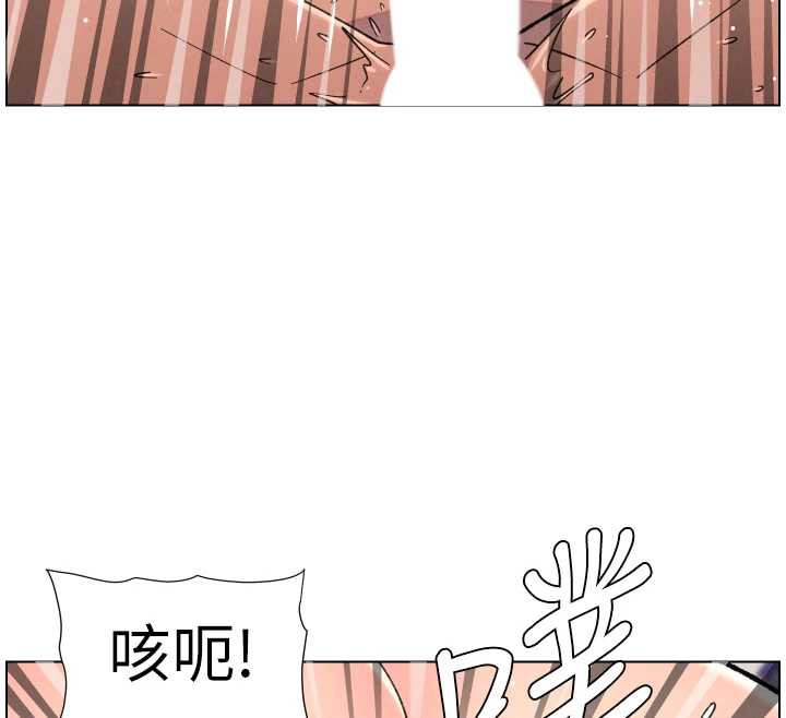 《兄妹的秘密授課》漫画 第79話-與店長久違超商淫「啪」