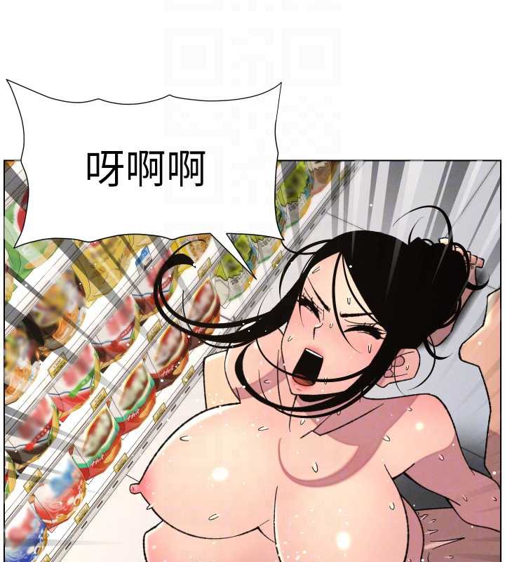 《兄妹的秘密授課》漫画 第79話-與店長久違超商淫「啪」