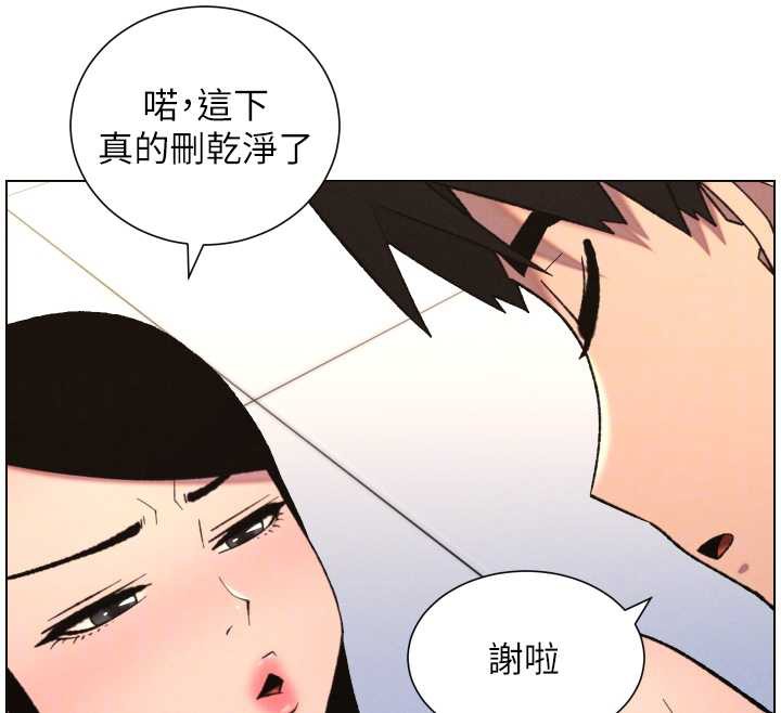 《兄妹的秘密授課》漫画 第79話-與店長久違超商淫「啪」