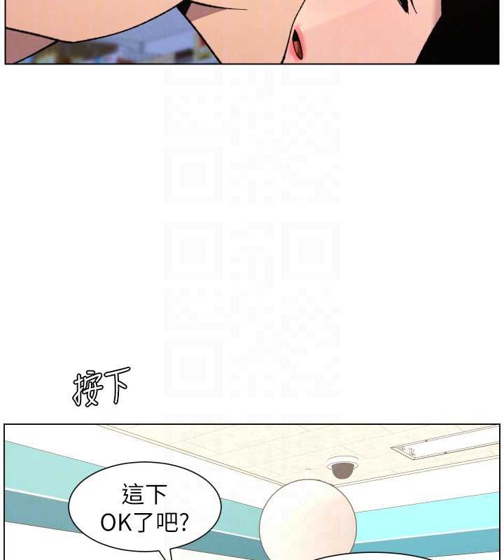 《兄妹的秘密授課》漫画 第79話-與店長久違超商淫「啪」