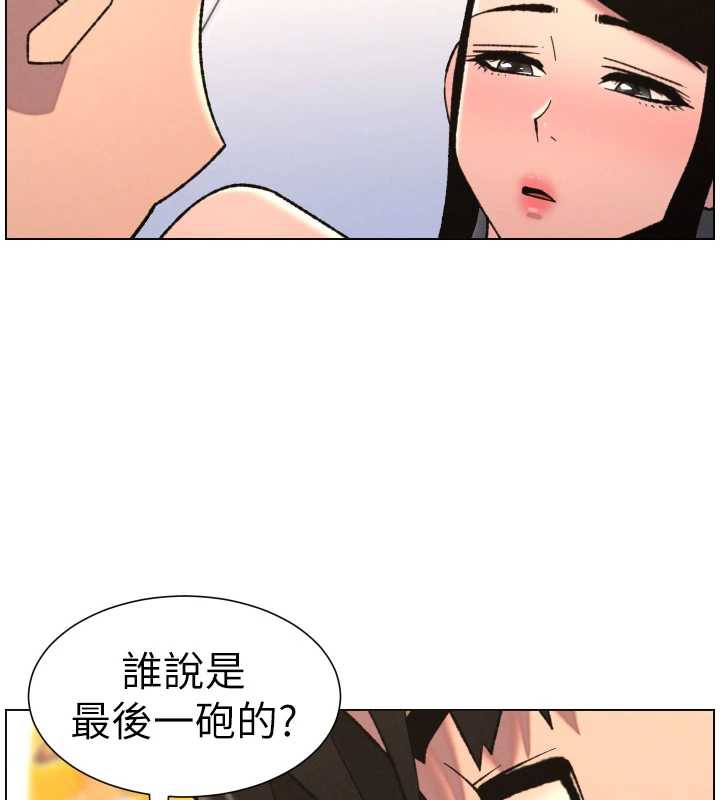 《兄妹的秘密授課》漫画 第79話-與店長久違超商淫「啪」