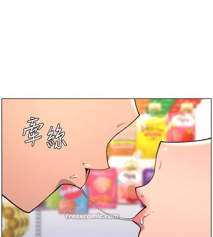 《兄妹的秘密授課》漫画 第79話-與店長久違超商淫「啪」