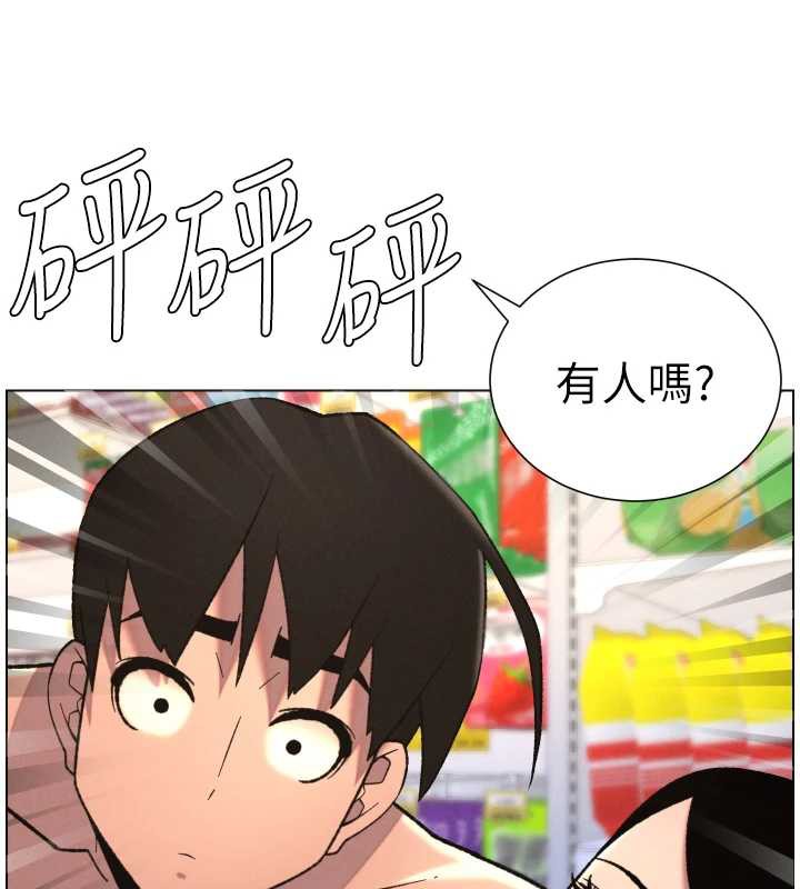 《兄妹的秘密授課》漫画 第79話-與店長久違超商淫「啪」