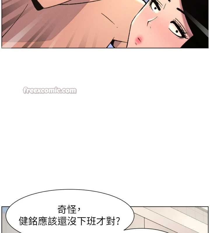 《兄妹的秘密授課》漫画 第79話-與店長久違超商淫「啪」