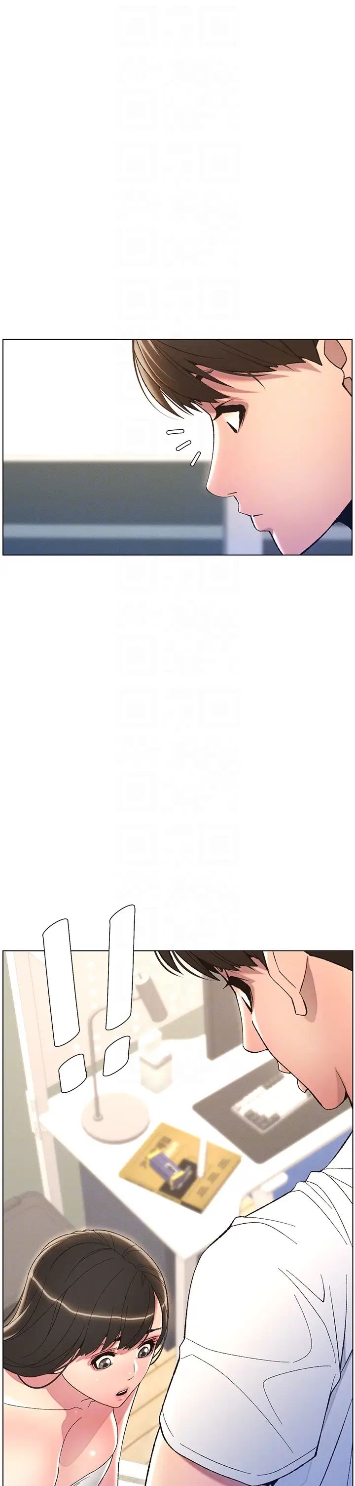 《兄妹的秘密授課》漫画 第8話-GG啊GG，變大吧!!