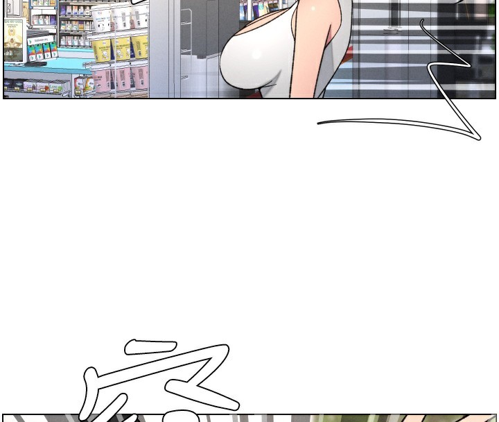 《兄妹的秘密授課》漫画 第80話-第一次在街上愛的碰撞