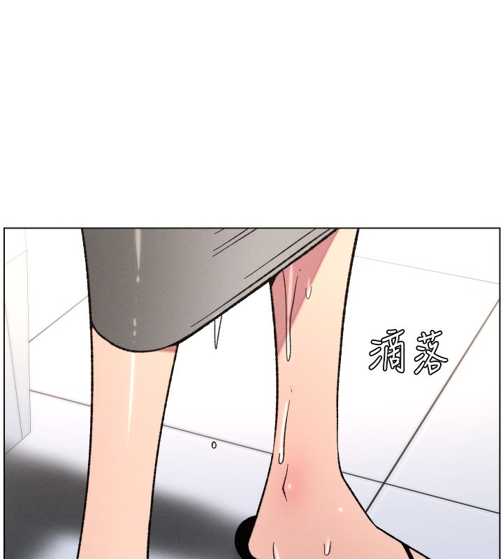 《兄妹的秘密授課》漫画 第80話-第一次在街上愛的碰撞