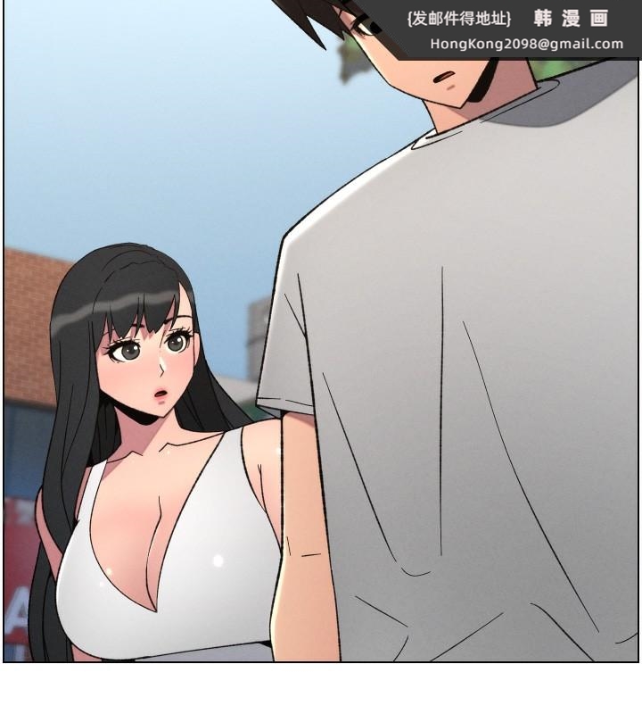 《兄妹的秘密授課》漫画 第80話-第一次在街上愛的碰撞