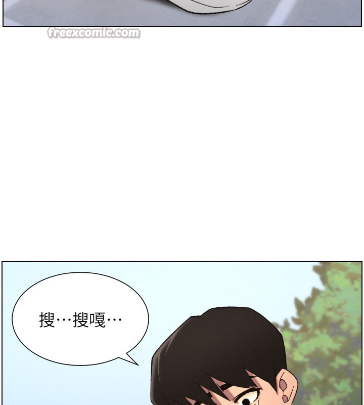 《兄妹的秘密授課》漫画 第80話-第一次在街上愛的碰撞