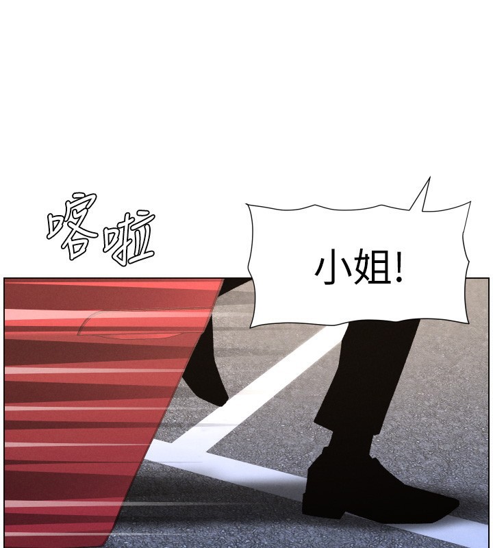 《兄妹的秘密授課》漫画 第80話-第一次在街上愛的碰撞