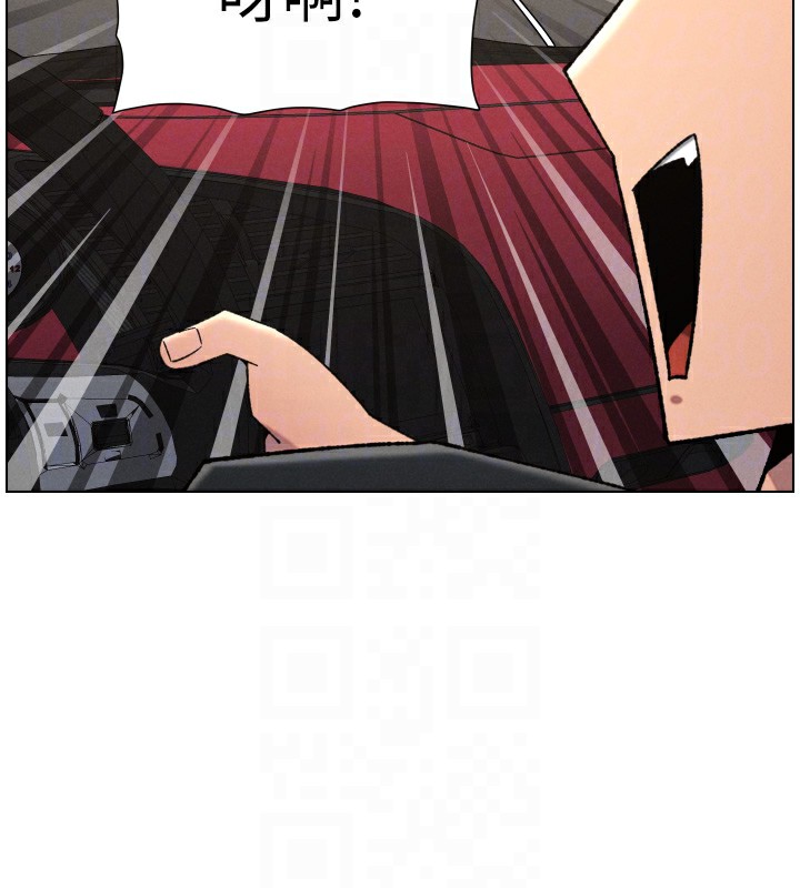 《兄妹的秘密授課》漫画 第80話-第一次在街上愛的碰撞