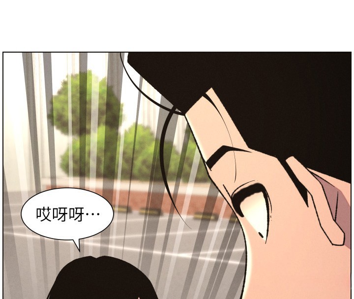 《兄妹的秘密授課》漫画 第80話-第一次在街上愛的碰撞