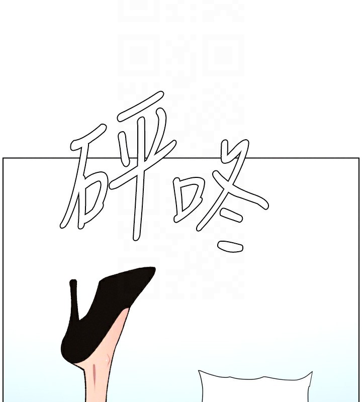 《兄妹的秘密授課》漫画 第80話-第一次在街上愛的碰撞