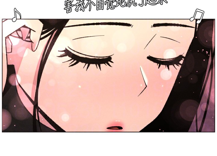 《兄妹的秘密授課》漫画 第80話-第一次在街上愛的碰撞