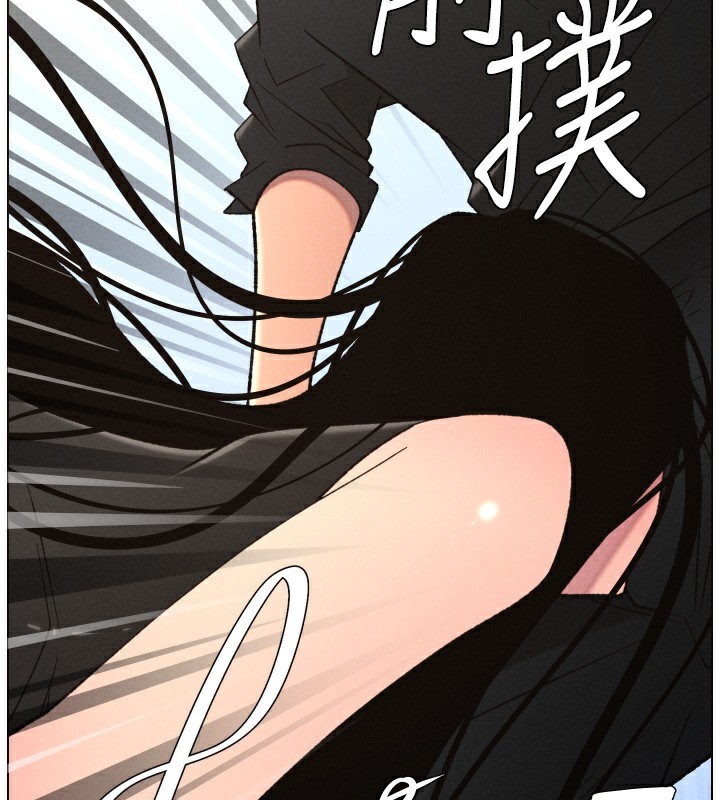 《兄妹的秘密授課》漫画 第80話-第一次在街上愛的碰撞