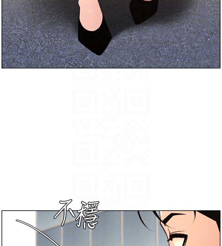 《兄妹的秘密授課》漫画 第80話-第一次在街上愛的碰撞