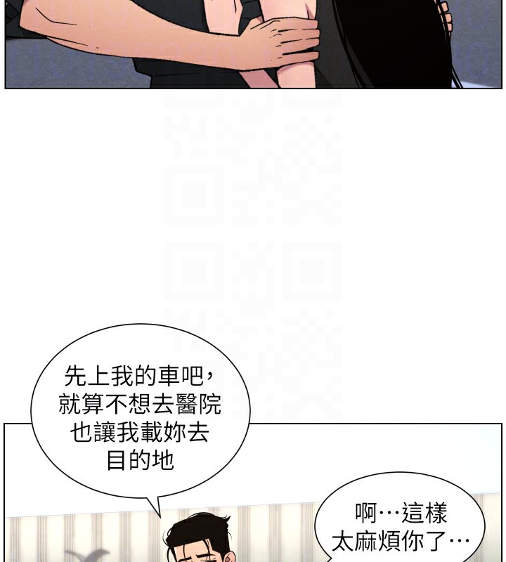 《兄妹的秘密授課》漫画 第80話-第一次在街上愛的碰撞