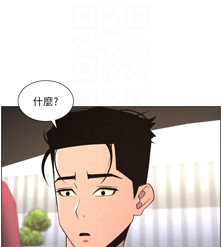 《兄妹的秘密授課》漫画 第80話-第一次在街上愛的碰撞
