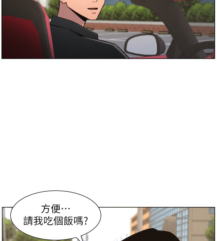 《兄妹的秘密授課》漫画 第80話-第一次在街上愛的碰撞