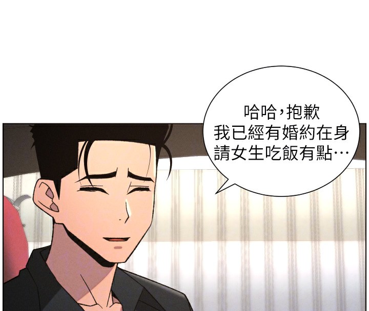 《兄妹的秘密授課》漫画 第80話-第一次在街上愛的碰撞