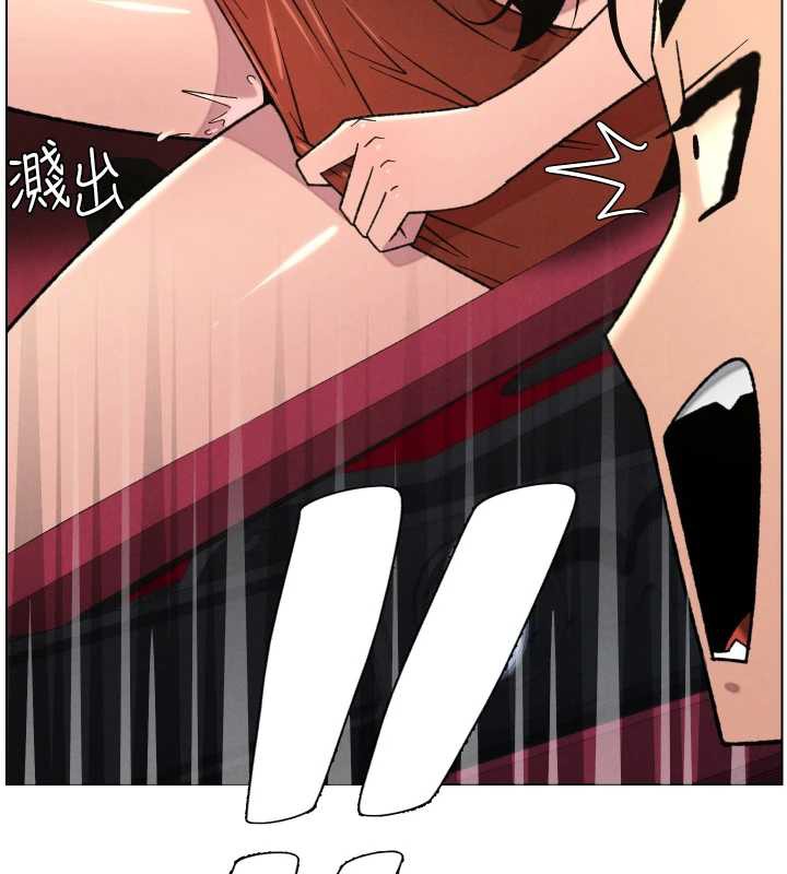 《兄妹的秘密授課》漫画 第81話-當隨時待命水龍頭!