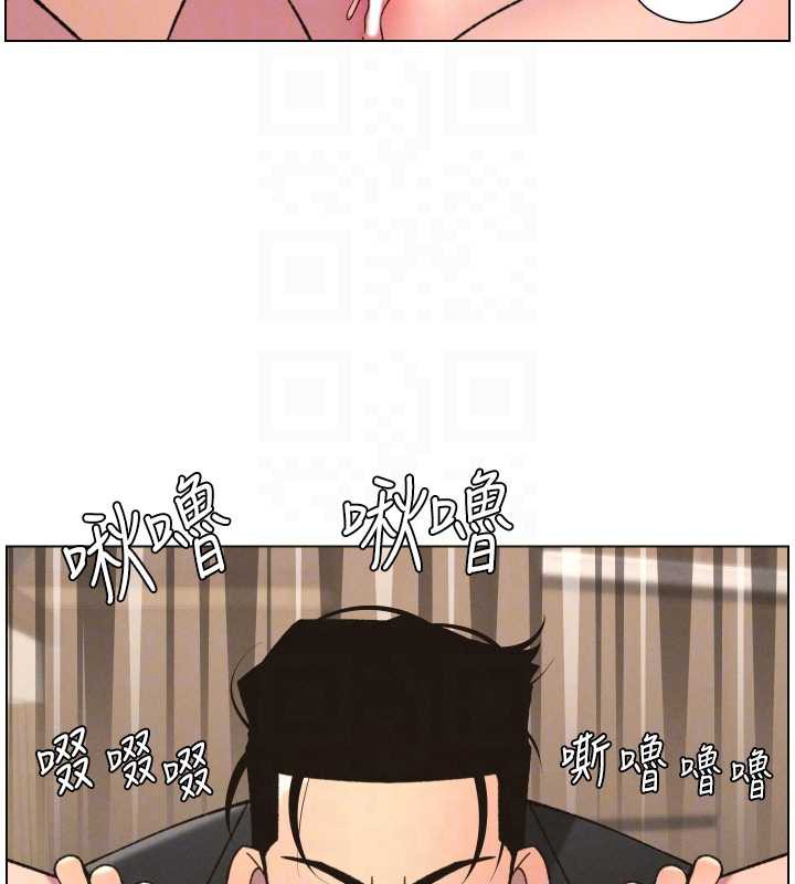 《兄妹的秘密授課》漫画 第81話-當隨時待命水龍頭!