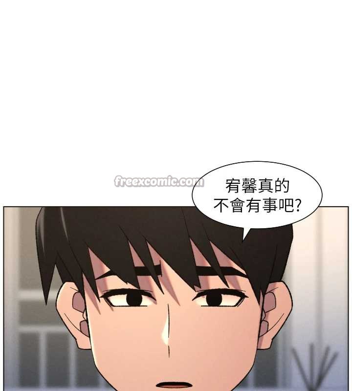 《兄妹的秘密授課》漫画 第81話-當隨時待命水龍頭!