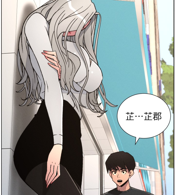 《兄妹的秘密授課》漫画 第83話-跟你一起酒後亂性