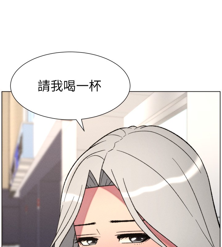 《兄妹的秘密授課》漫画 第83話-跟你一起酒後亂性