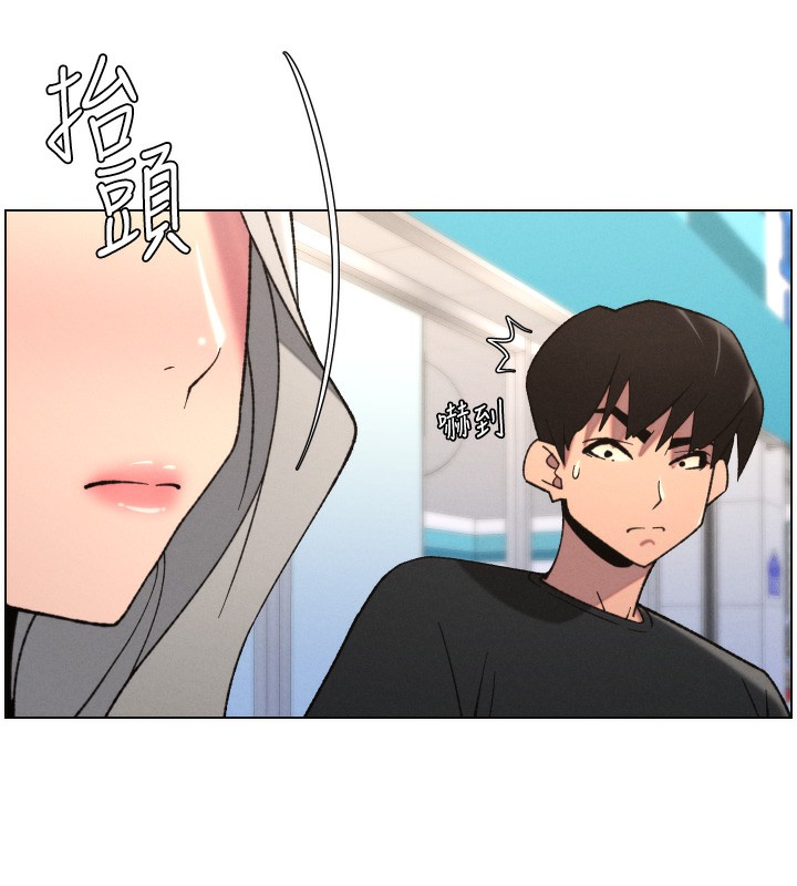 《兄妹的秘密授課》漫画 第83話-跟你一起酒後亂性