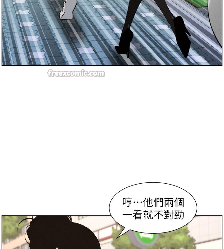 《兄妹的秘密授課》漫画 第83話-跟你一起酒後亂性
