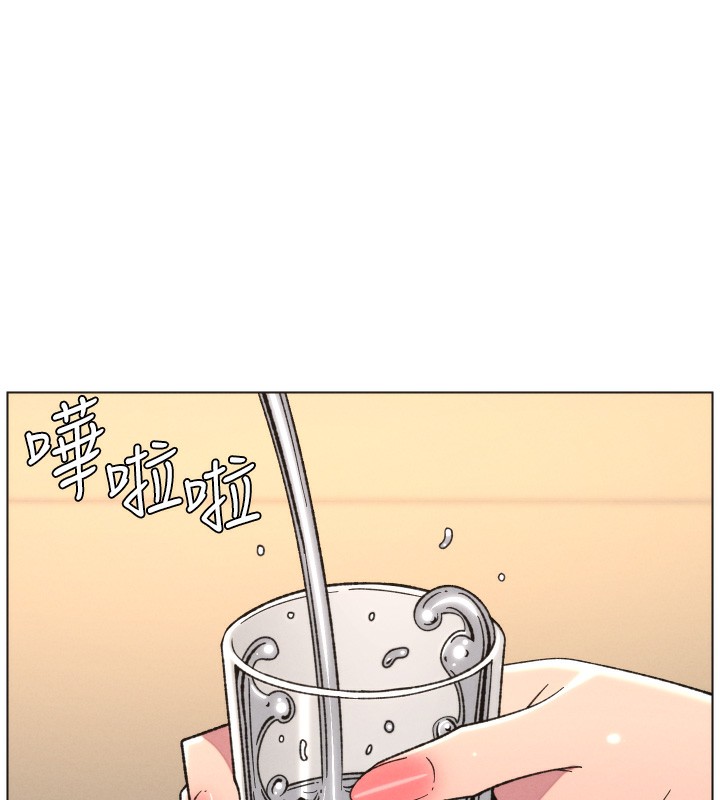 《兄妹的秘密授課》漫画 第83話-跟你一起酒後亂性