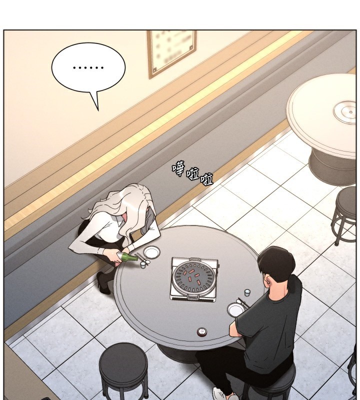 《兄妹的秘密授課》漫画 第83話-跟你一起酒後亂性