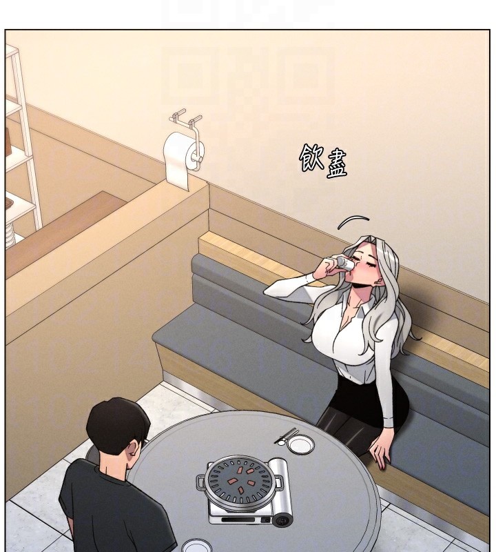 《兄妹的秘密授課》漫画 第83話-跟你一起酒後亂性