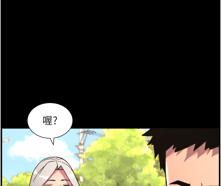 《兄妹的秘密授課》漫画 第83話-跟你一起酒後亂性