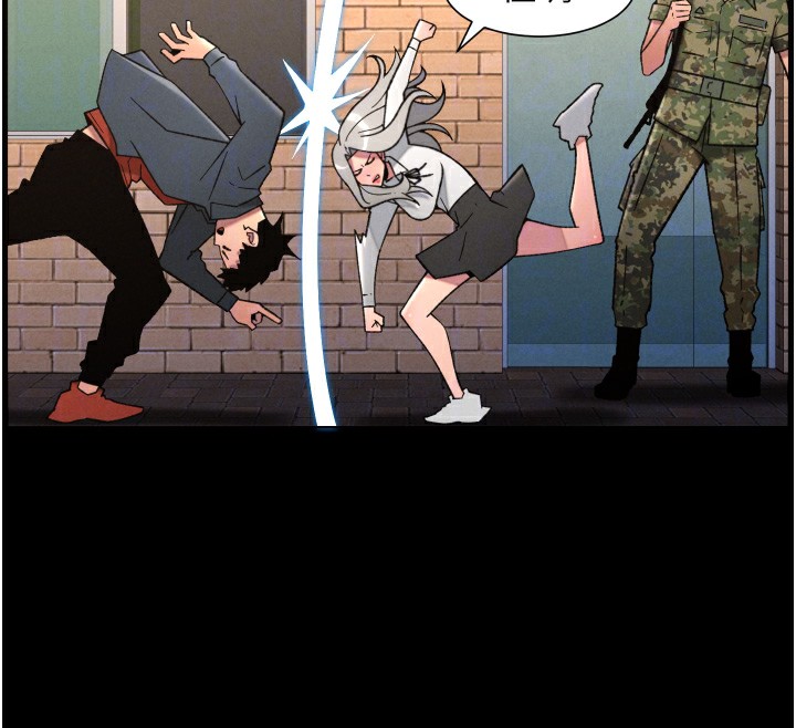 《兄妹的秘密授課》漫画 第83話-跟你一起酒後亂性