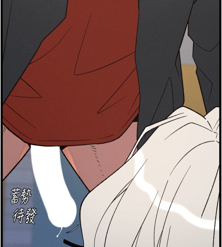 《兄妹的秘密授課》漫画 第84話-千錯萬錯都是我的錯