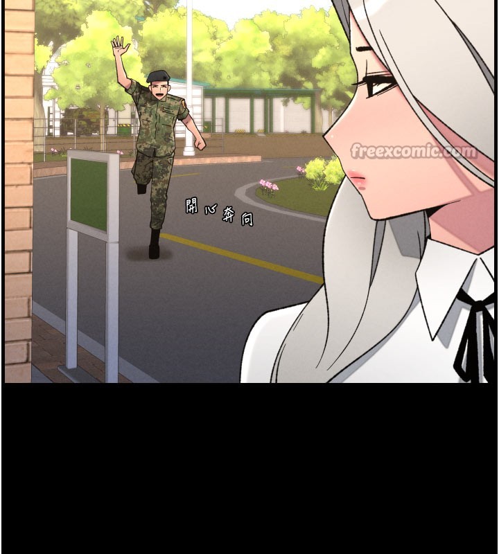 《兄妹的秘密授課》漫画 第84話-千錯萬錯都是我的錯