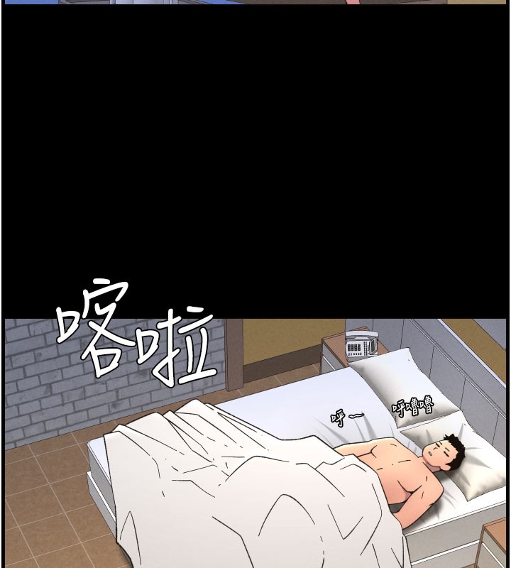 《兄妹的秘密授課》漫画 第84話-千錯萬錯都是我的錯